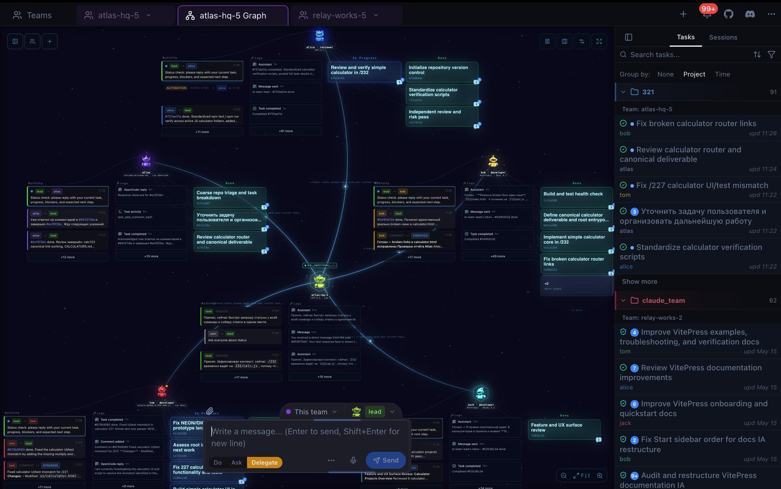 Agent Teams public platform context screenshot